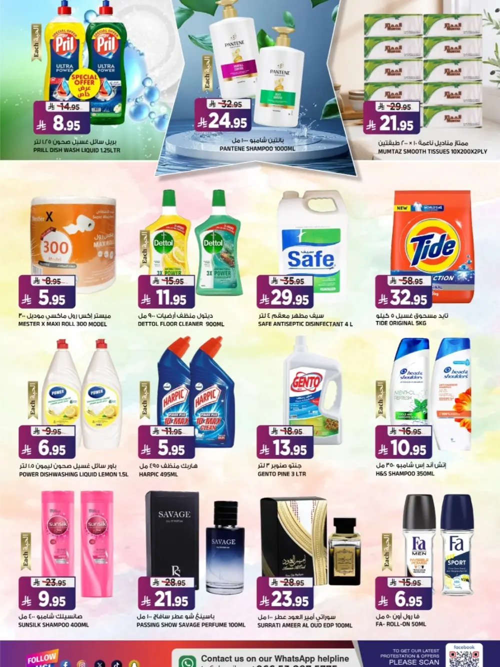 Price Slash Grocery Deals