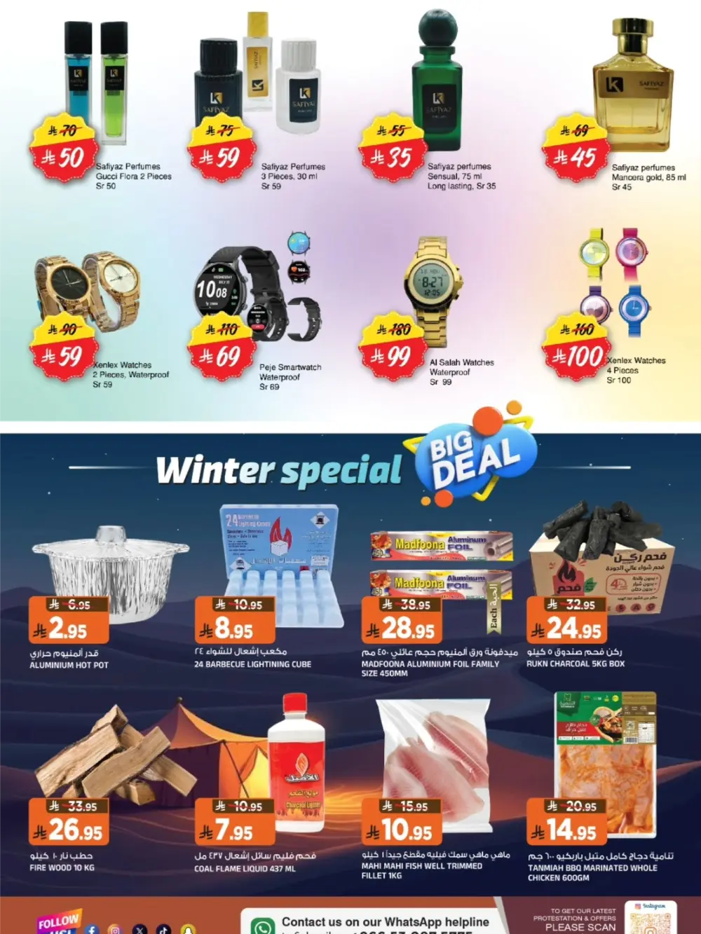 Price Slash Grocery Deals