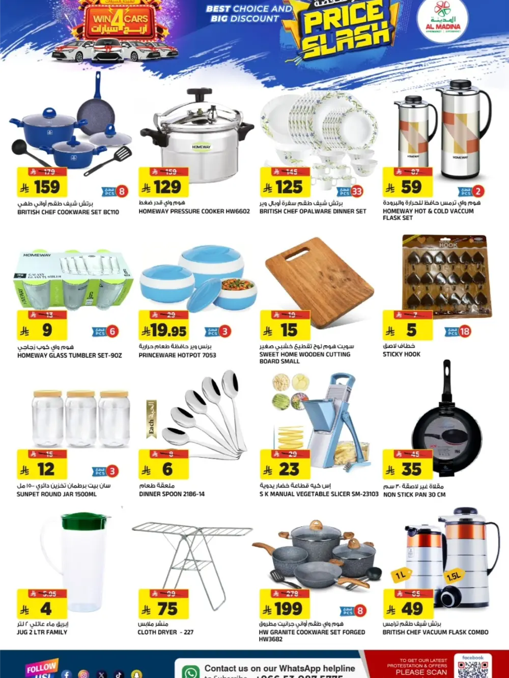 Price Slash Grocery Deals