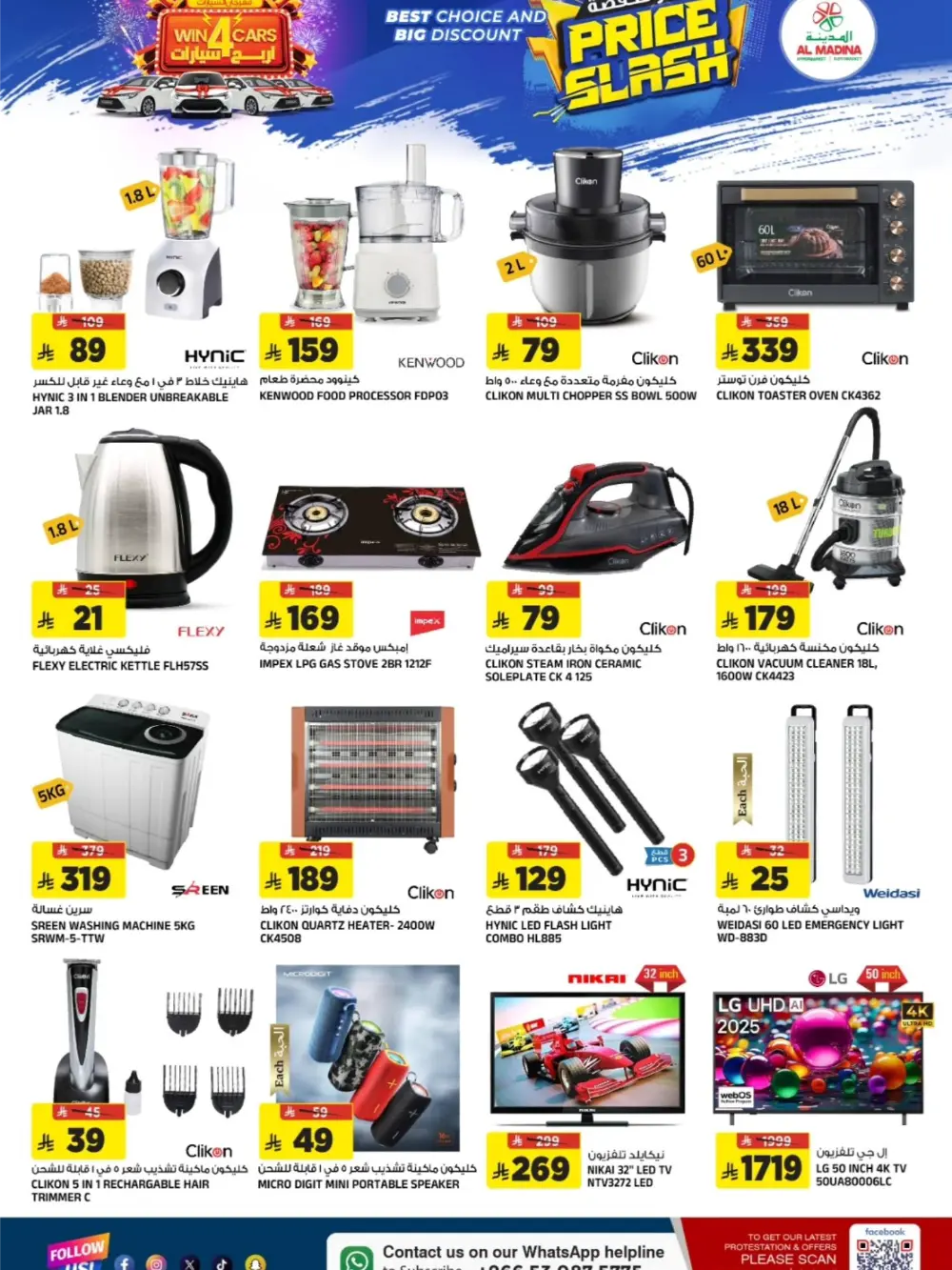 Price Slash Grocery Deals