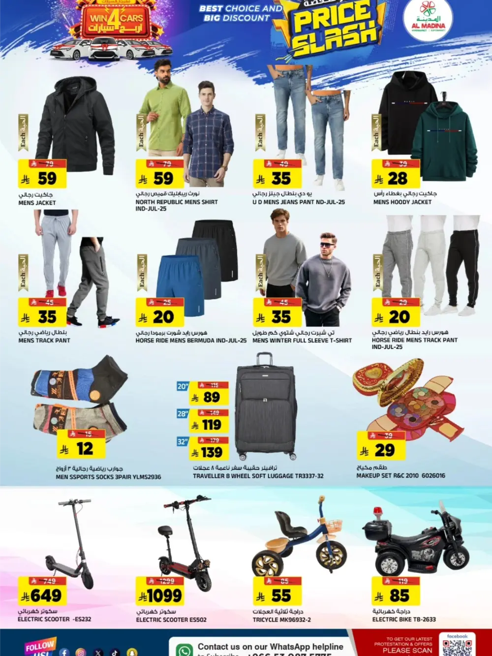 Price Slash Grocery Deals