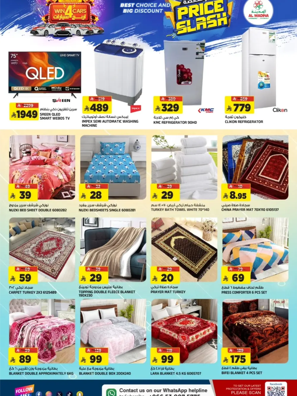 Price Slash Grocery Deals