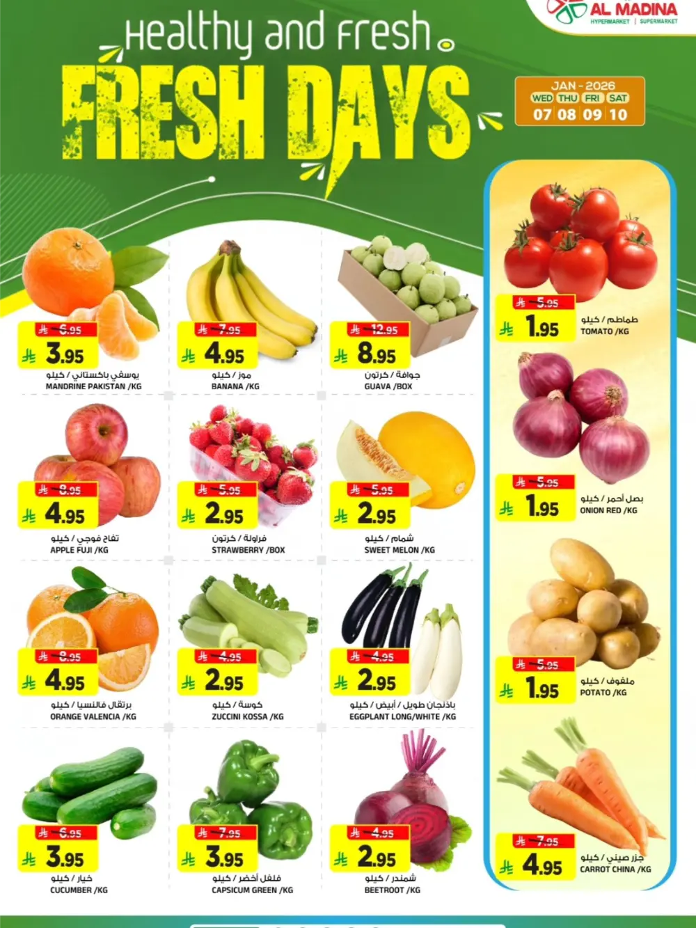 Price Slash Grocery Deals