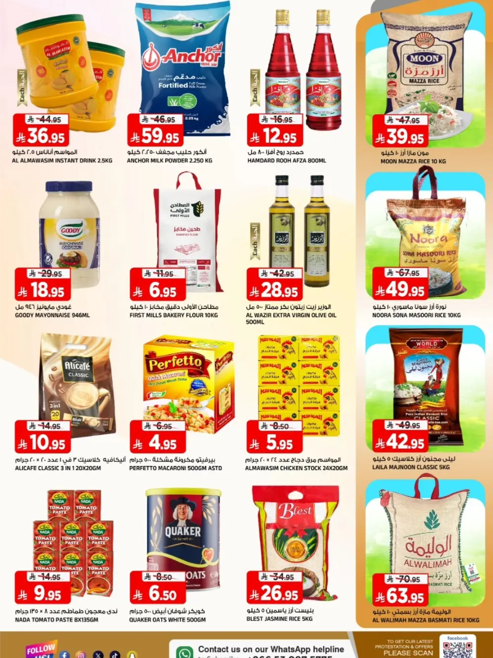 Price Slash Grocery Deals