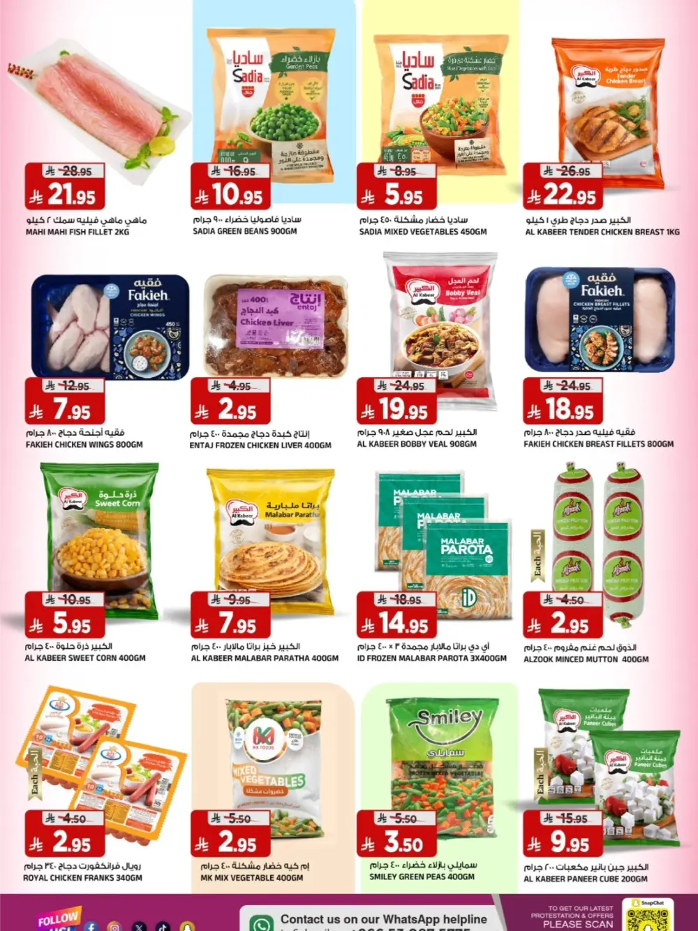 Price Slash Grocery Deals