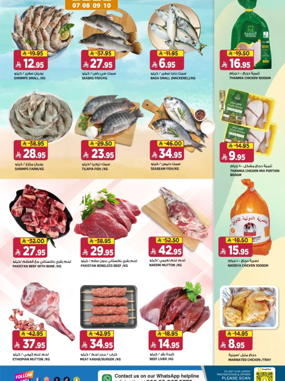 Price Slash Grocery Deals