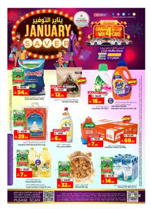 January Saver Deals In Al Madina Hypermarket Riyadh