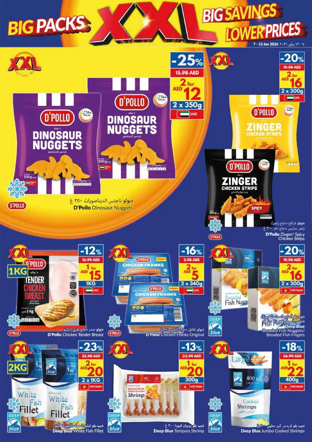 XXL Big Pack Deals