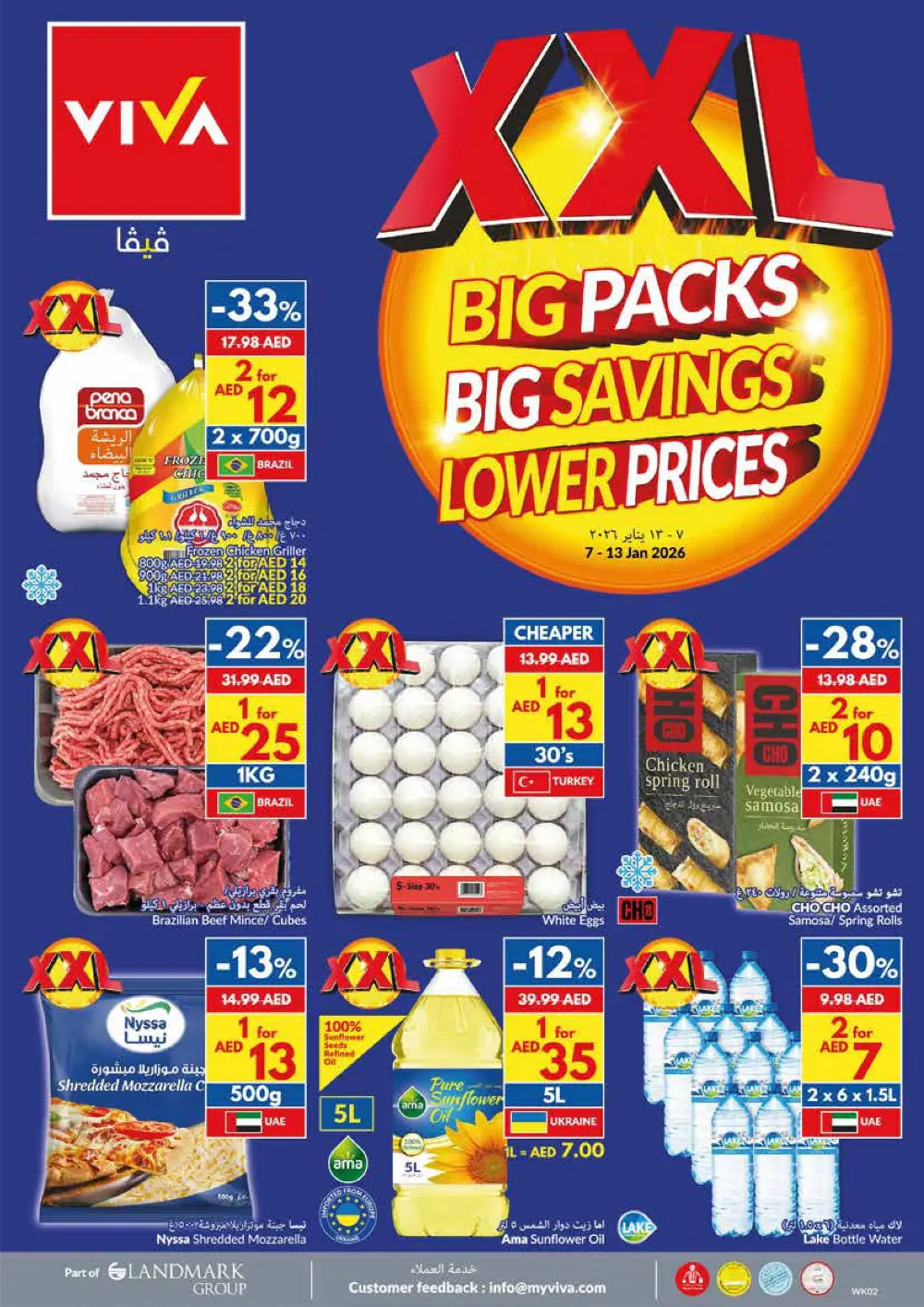 XXL Big Pack Deals