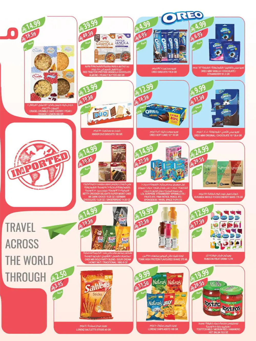 Fresh Fruit and Vegetable Deals