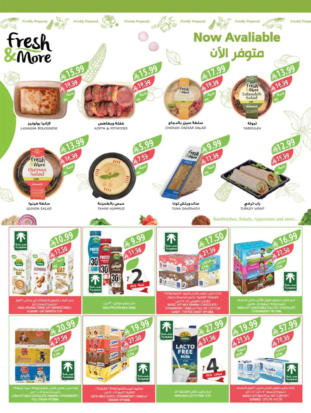 Fresh Fruit and Vegetable Deals