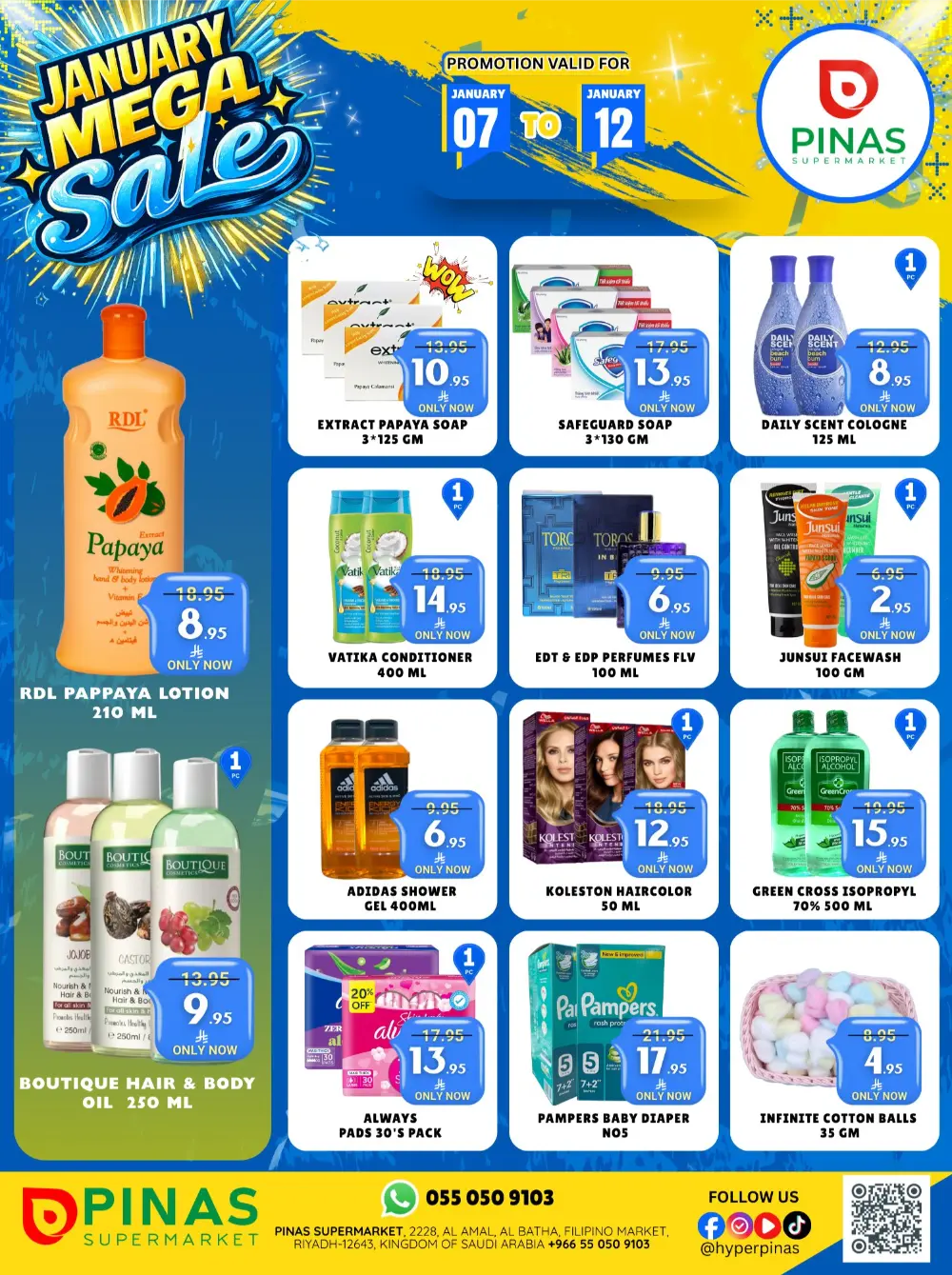 January Mega Sale