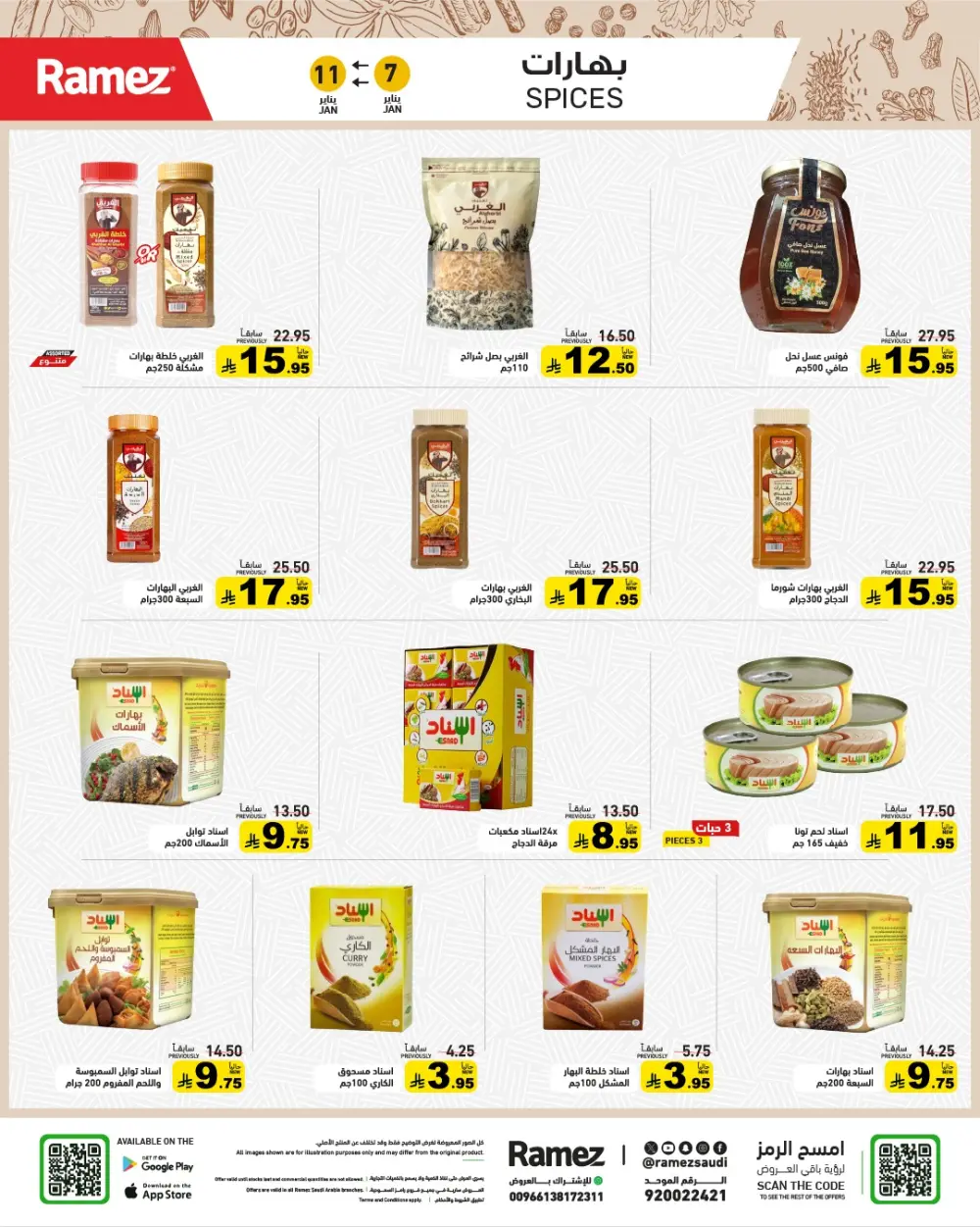 Welcome 2026: New Year Savings