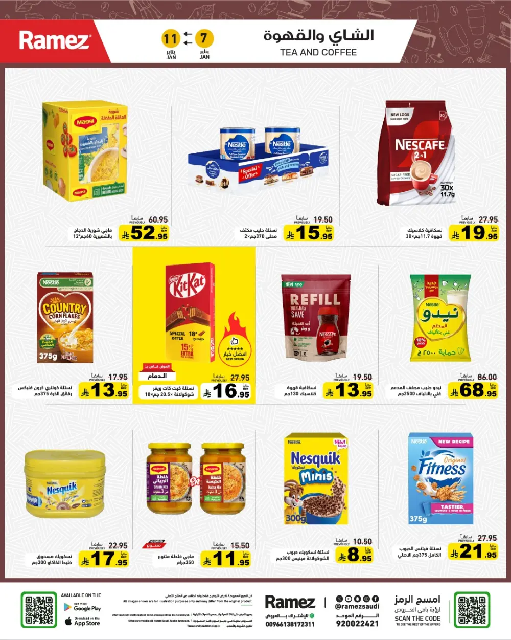 Welcome 2026: New Year Savings