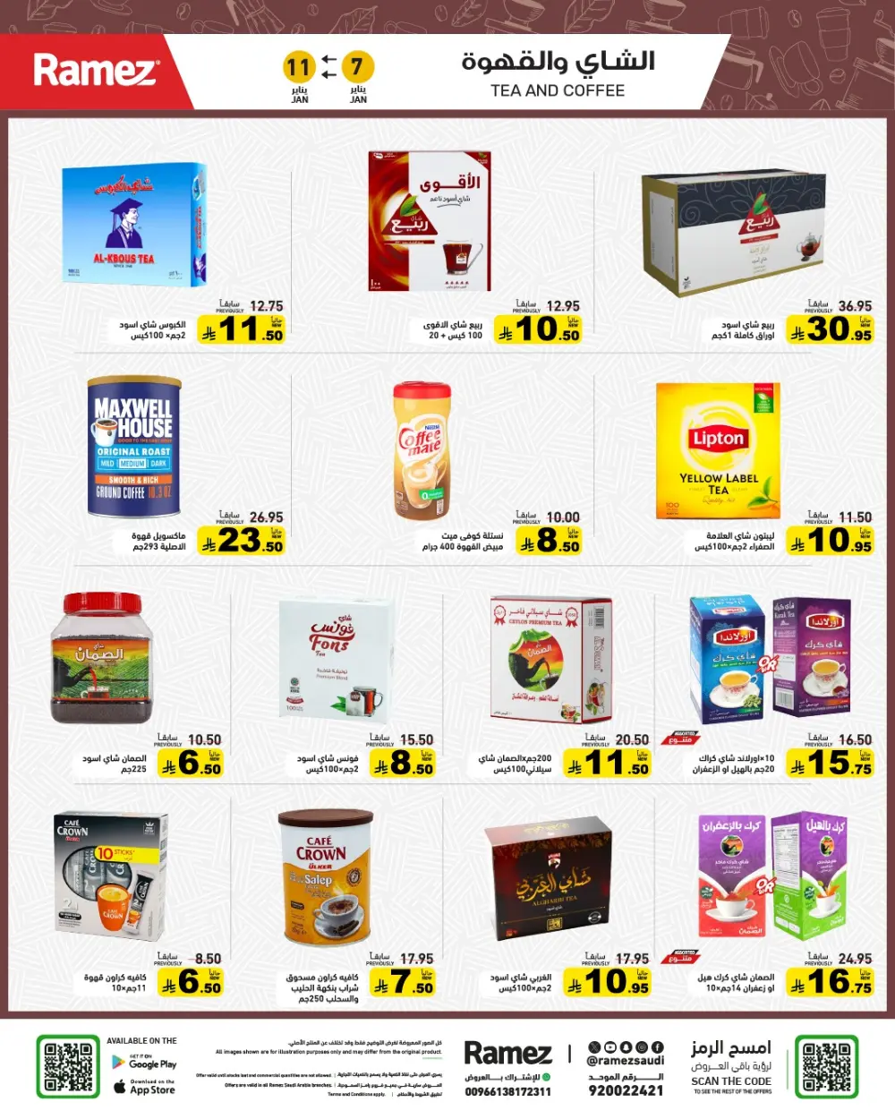 Welcome 2026: New Year Savings