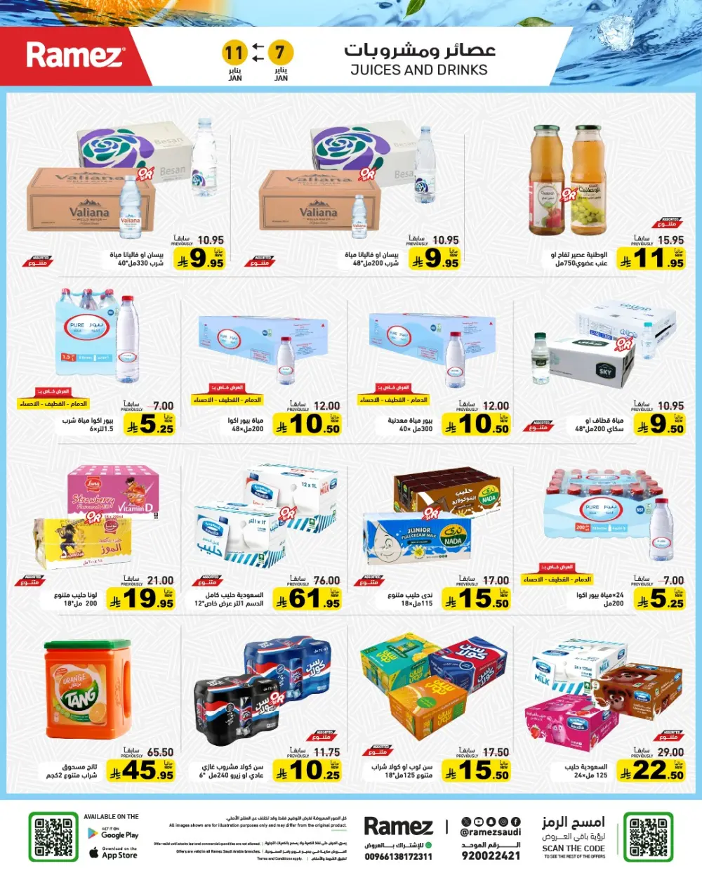 Welcome 2026: New Year Savings