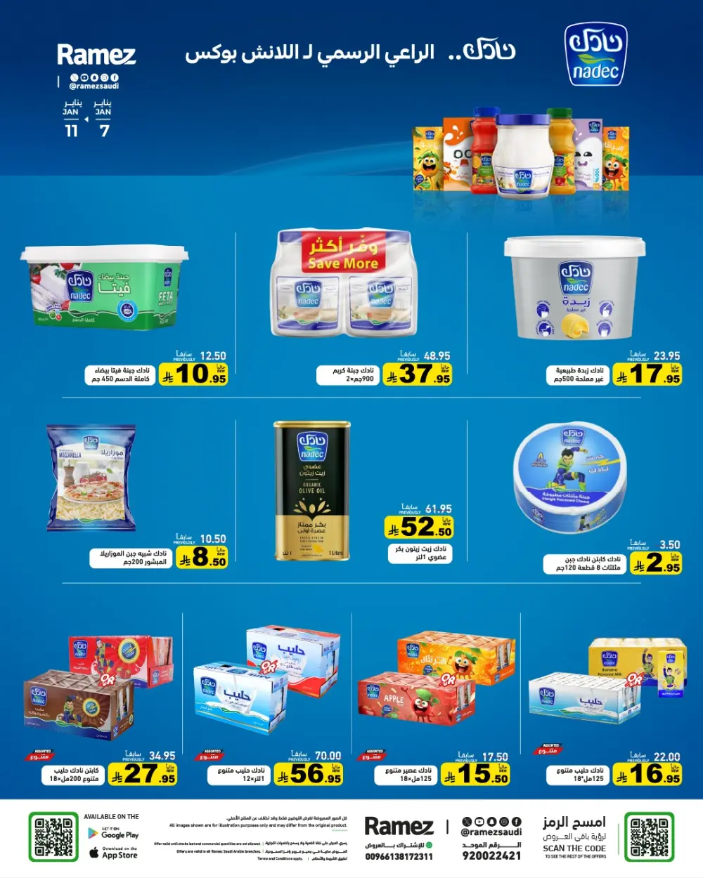 Welcome 2026: New Year Savings