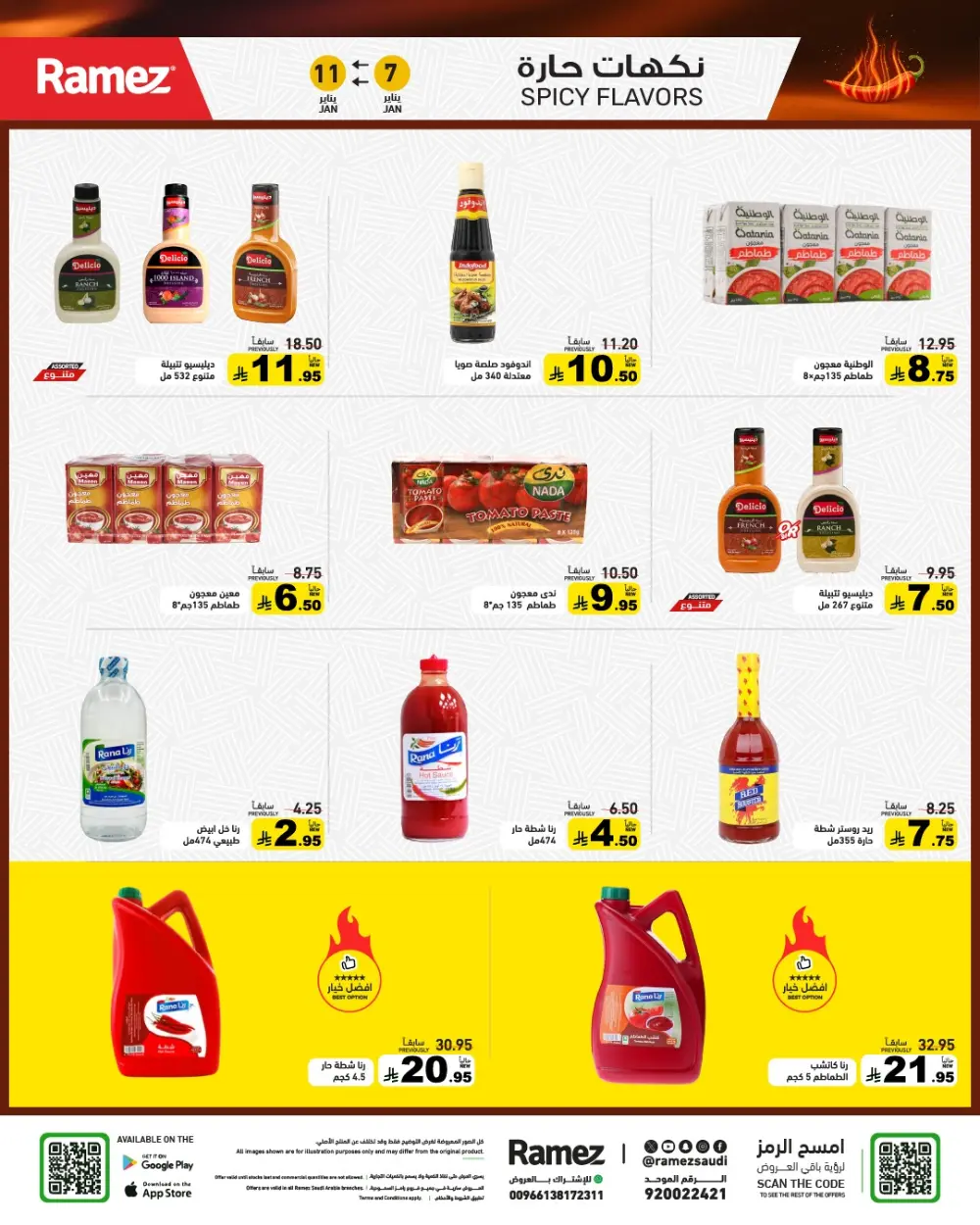 Welcome 2026: New Year Savings