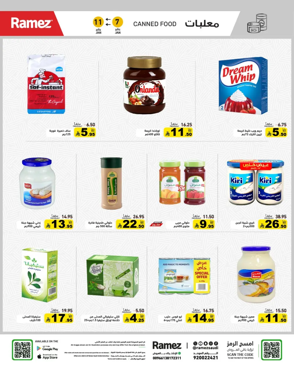 Welcome 2026: New Year Savings