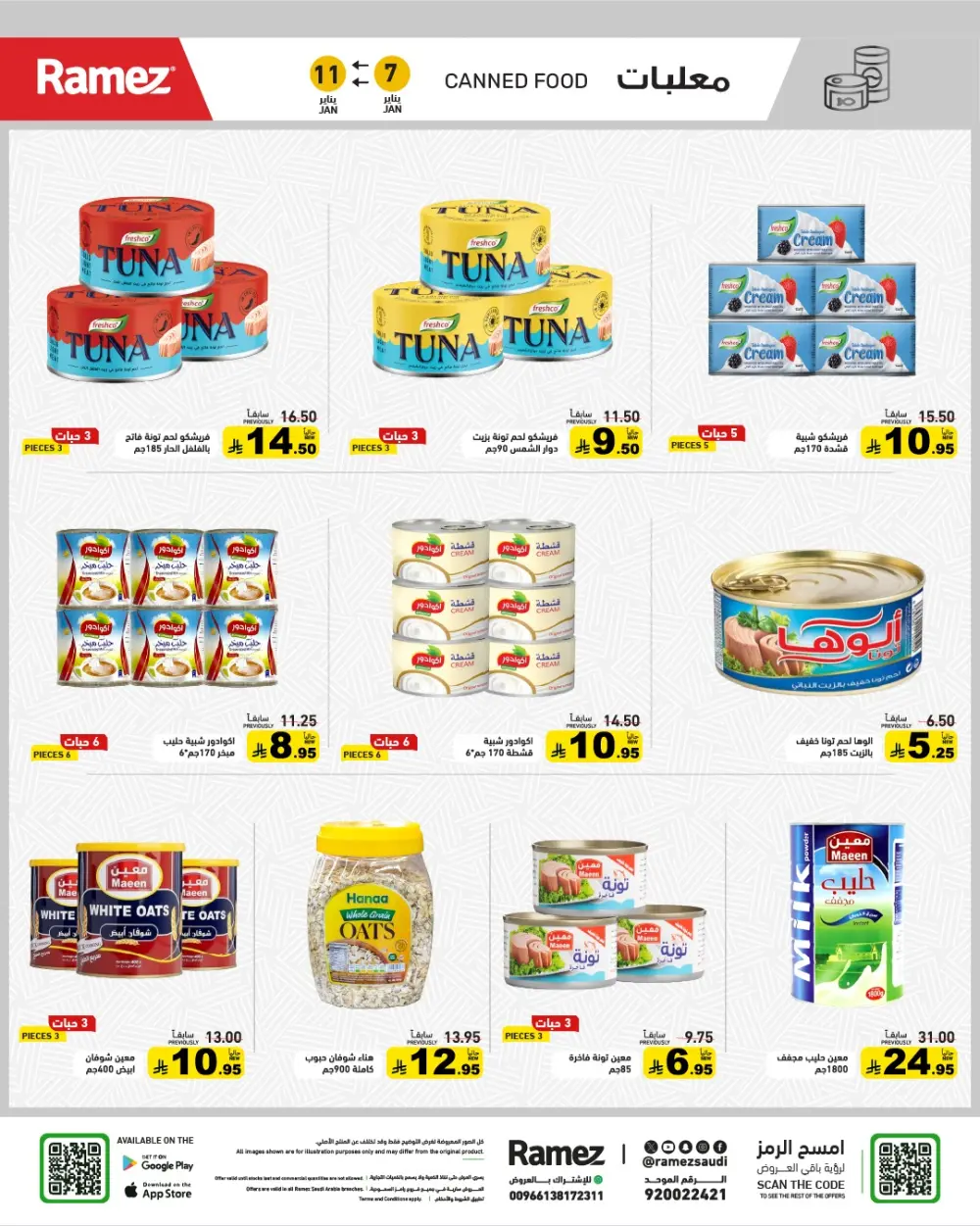 Welcome 2026: New Year Savings