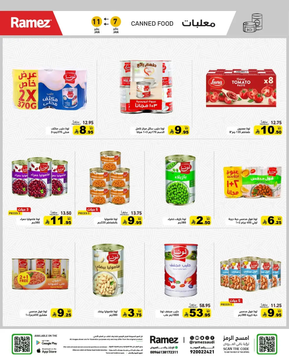 Welcome 2026: New Year Savings