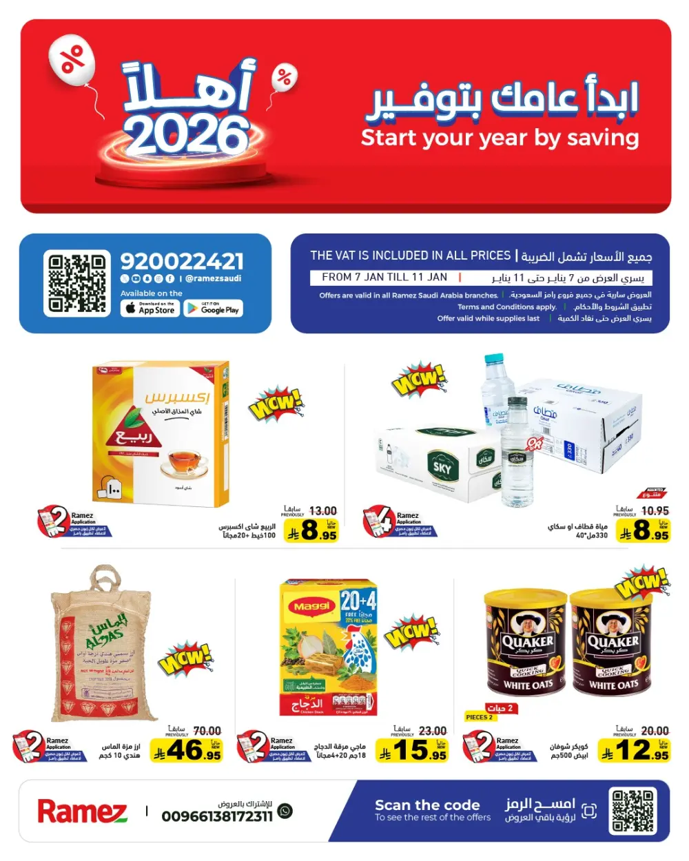 Welcome 2026: New Year Savings