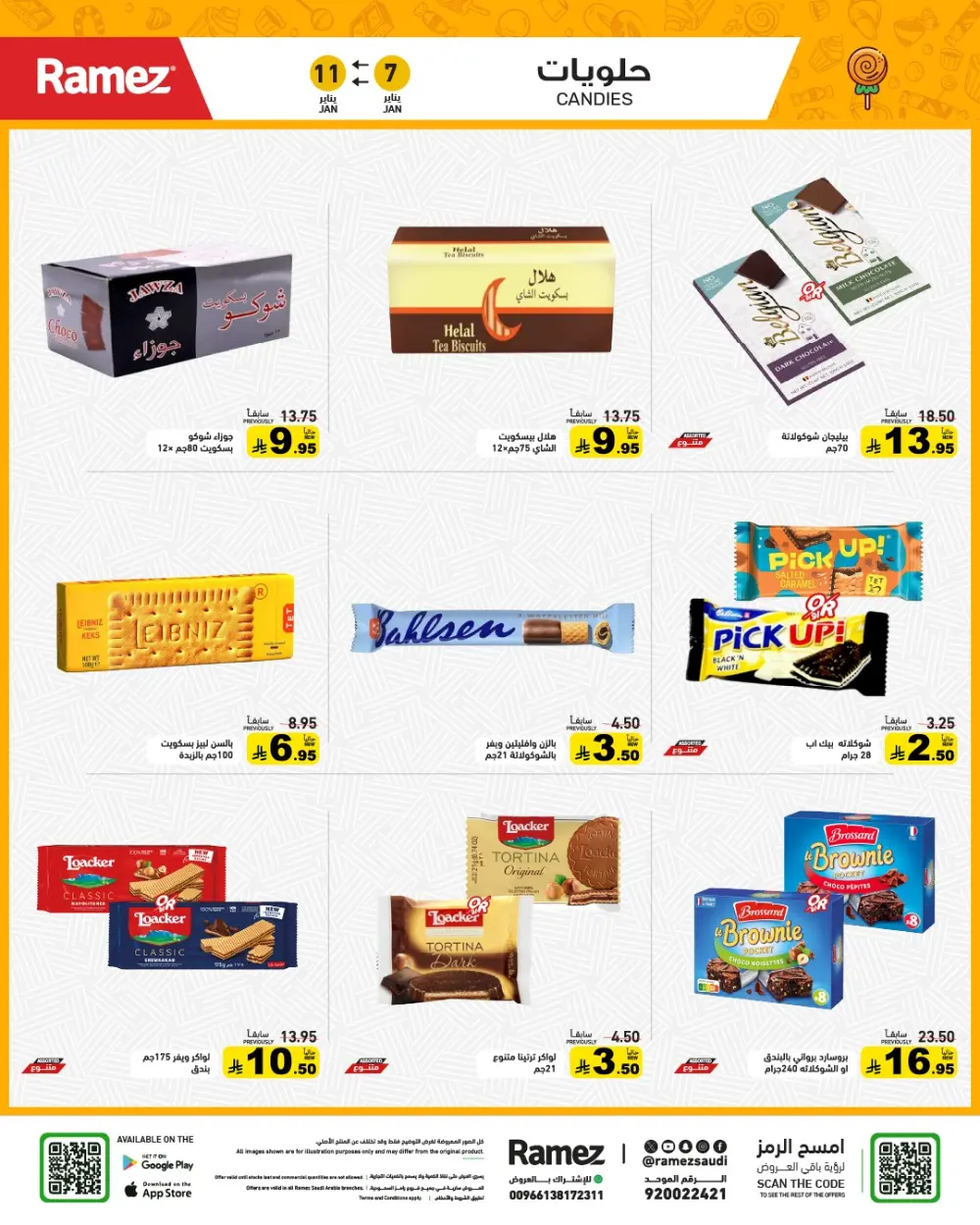 Welcome 2026: New Year Savings