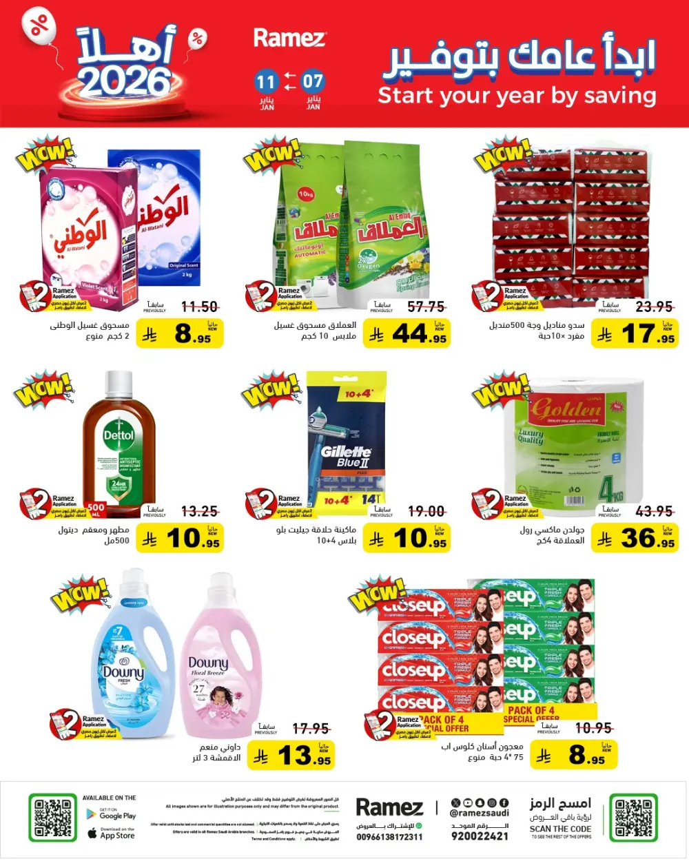 Welcome 2026: New Year Savings