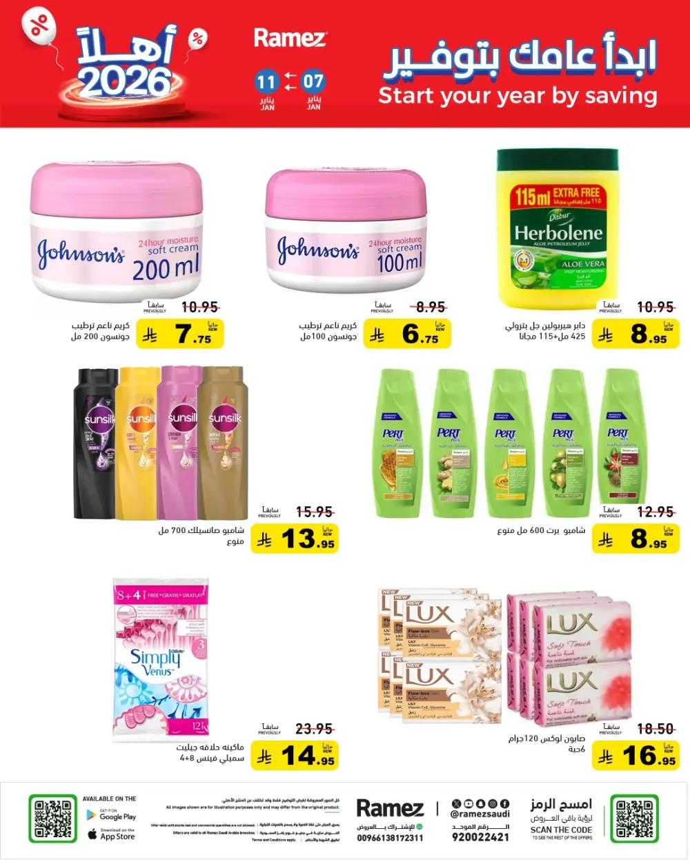 Welcome 2026: New Year Savings