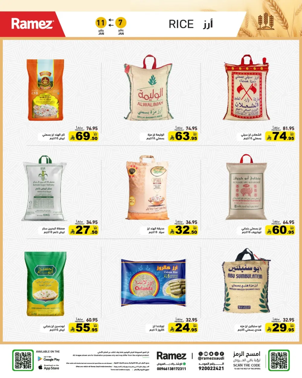 Welcome 2026: New Year Savings