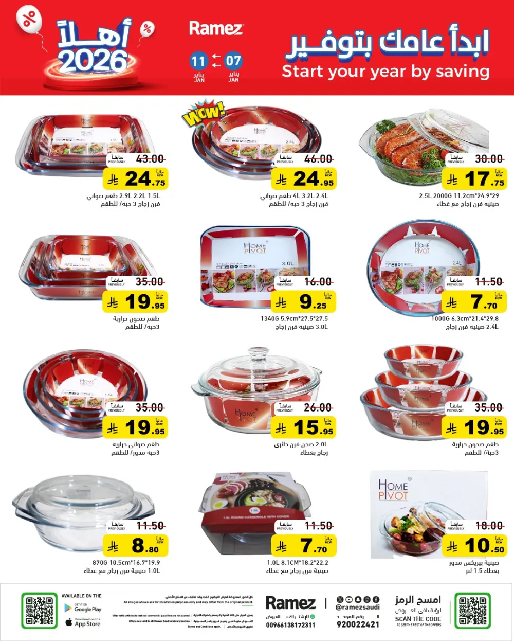 Welcome 2026: New Year Savings