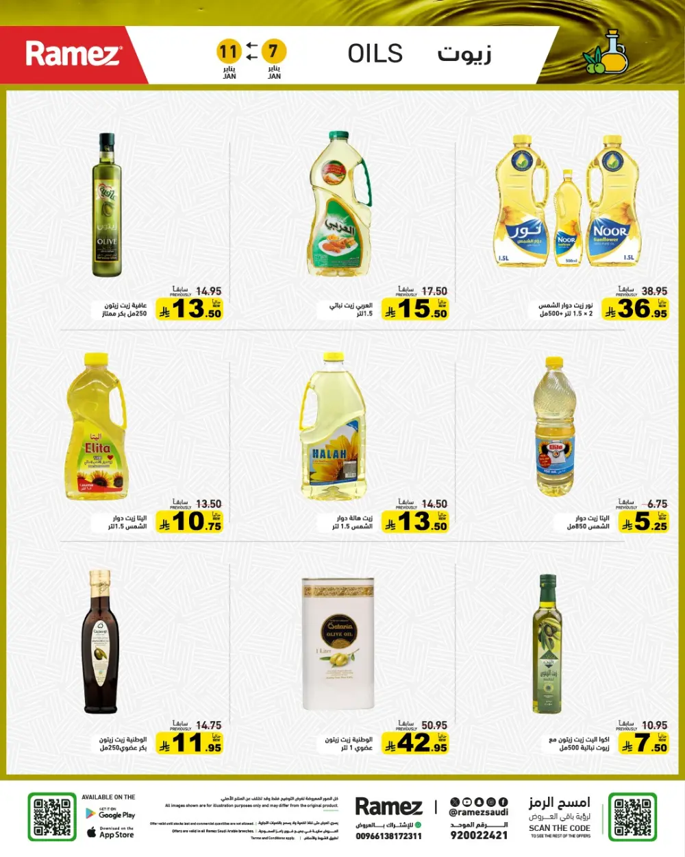 Welcome 2026: New Year Savings