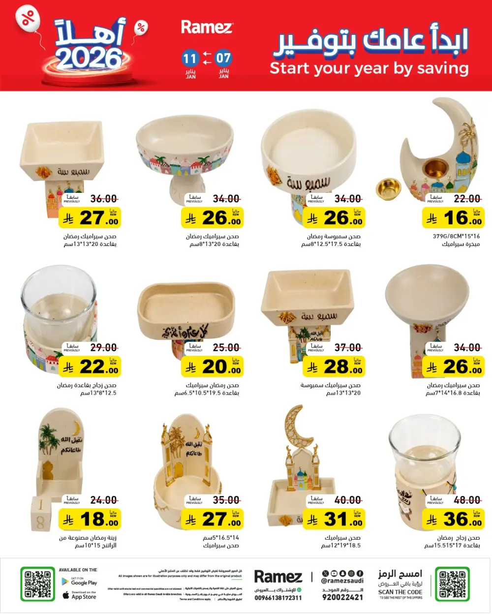 Welcome 2026: New Year Savings