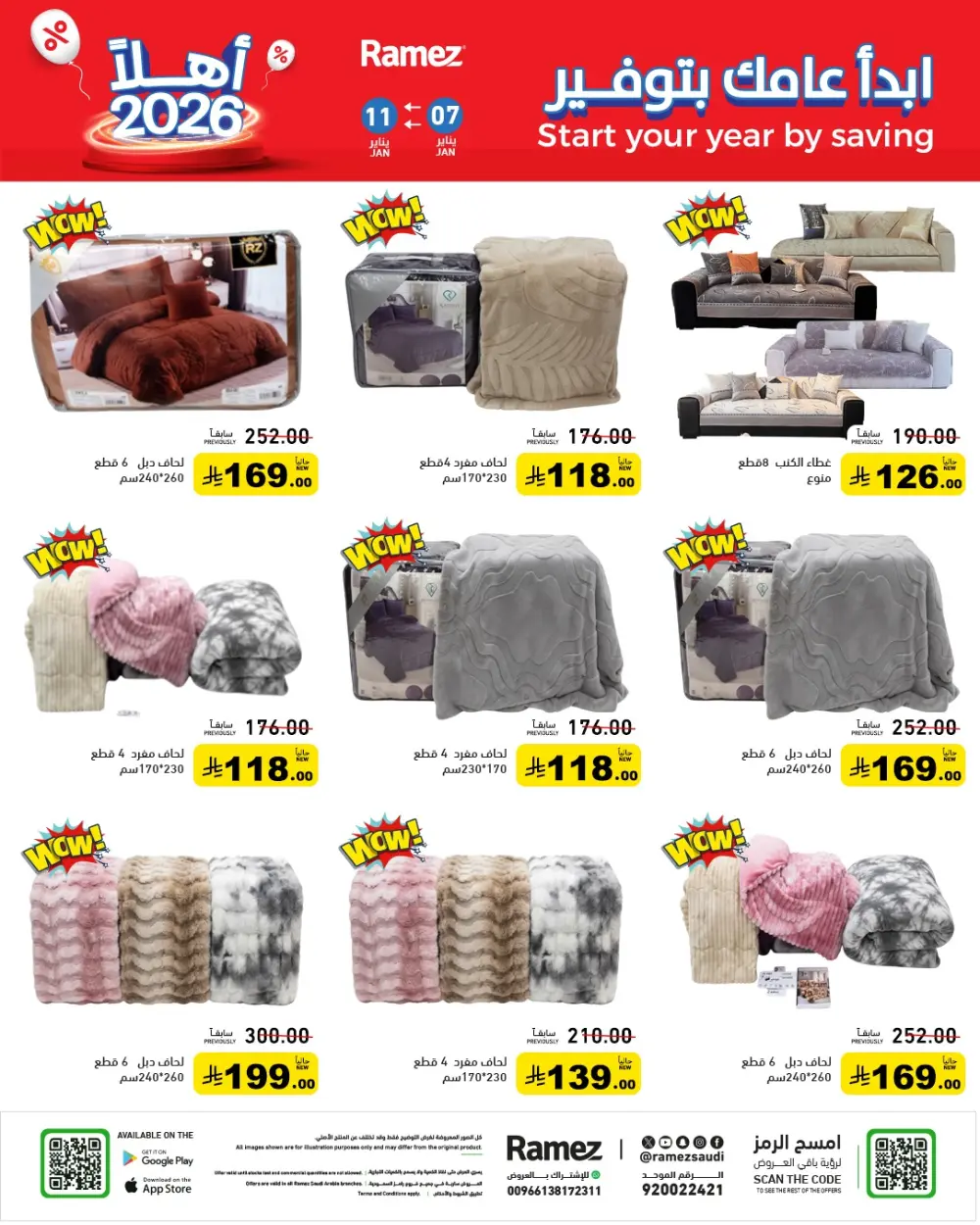 Welcome 2026: New Year Savings