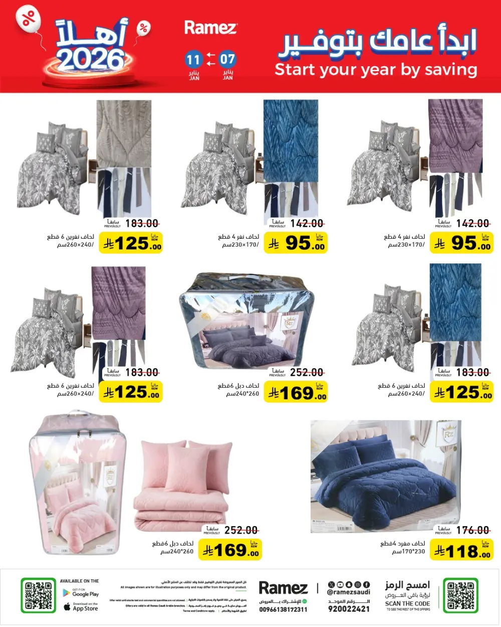 Welcome 2026: New Year Savings