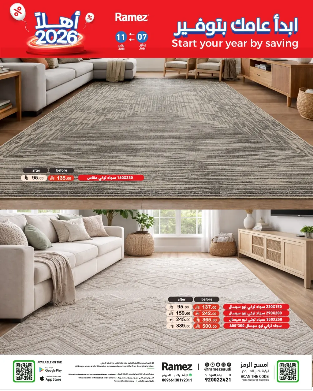 Welcome 2026: New Year Savings