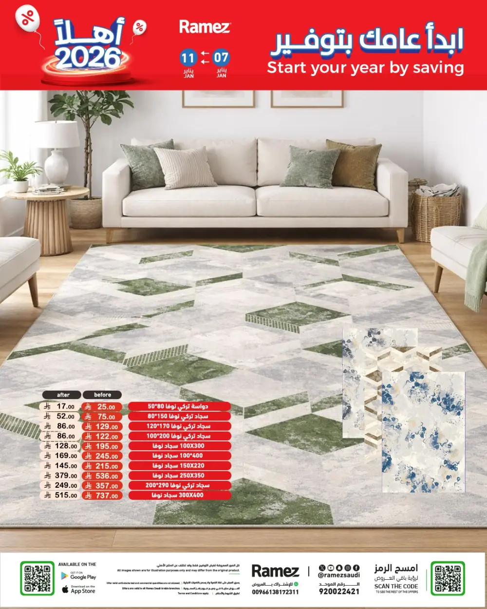 Welcome 2026: New Year Savings