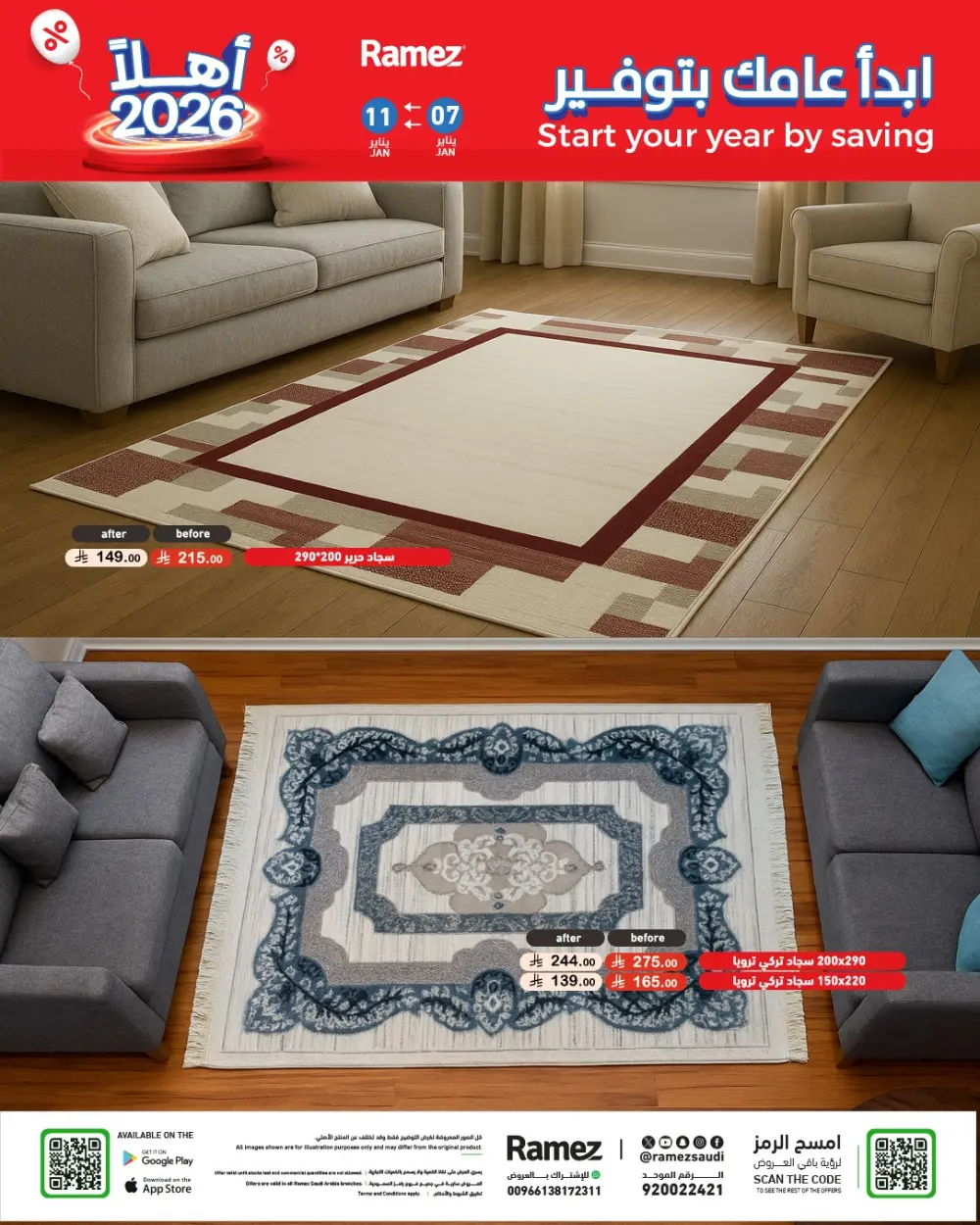 Welcome 2026: New Year Savings