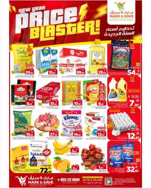 New Year Price Blaster In Mark & Save Al Hasa