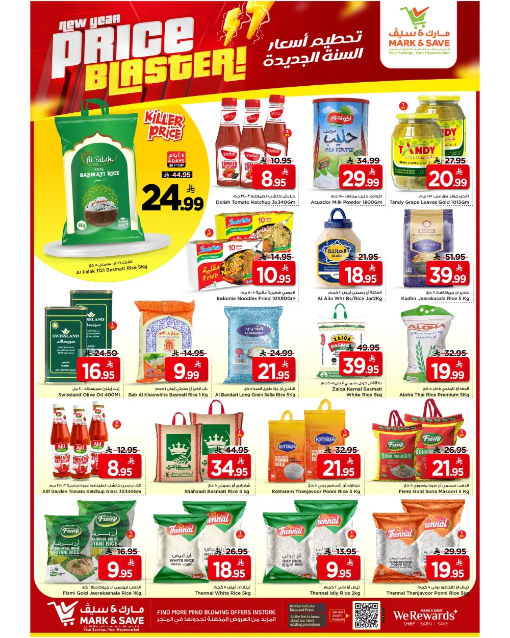 New Year Price Blaster