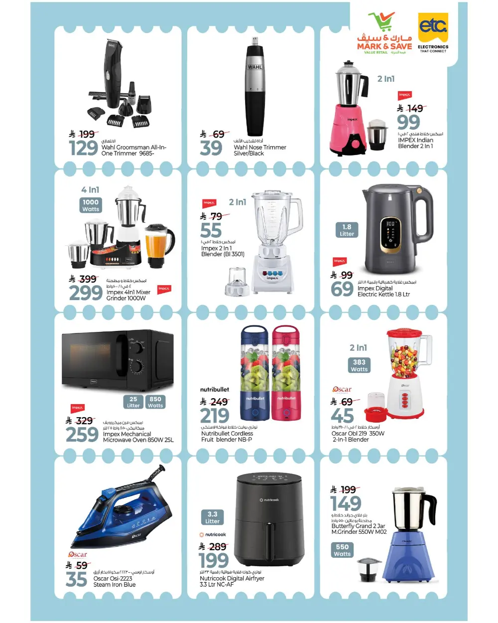 New Year Price Blaster