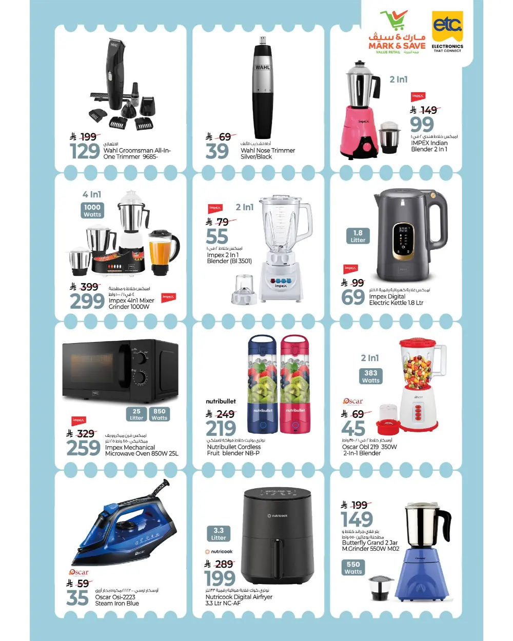 New Year Price Blaster Deals