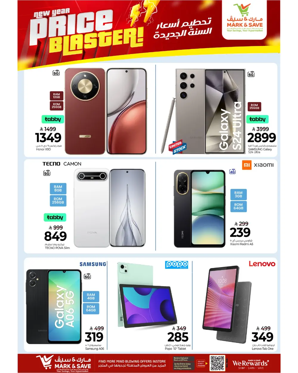 New Year Price Blaster Deals