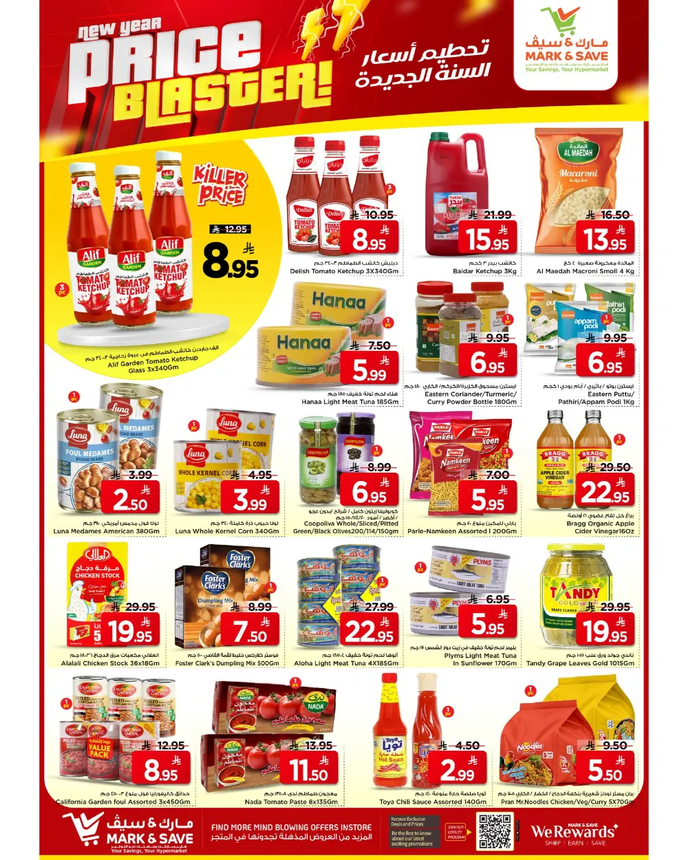 New Year Price Blaster Deals