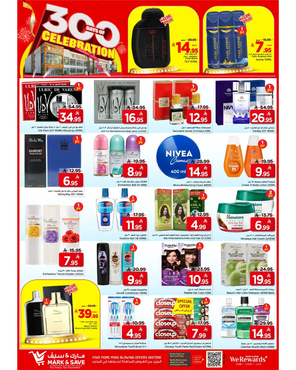 300 Days of Celebration Savings