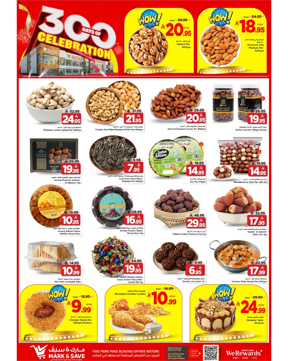 300 Days of Celebration Savings