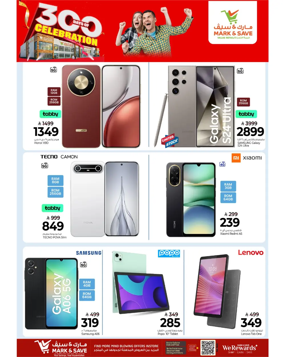 300 Days of Celebration Savings