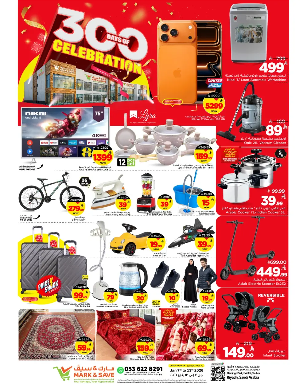 300 Days of Celebration Savings