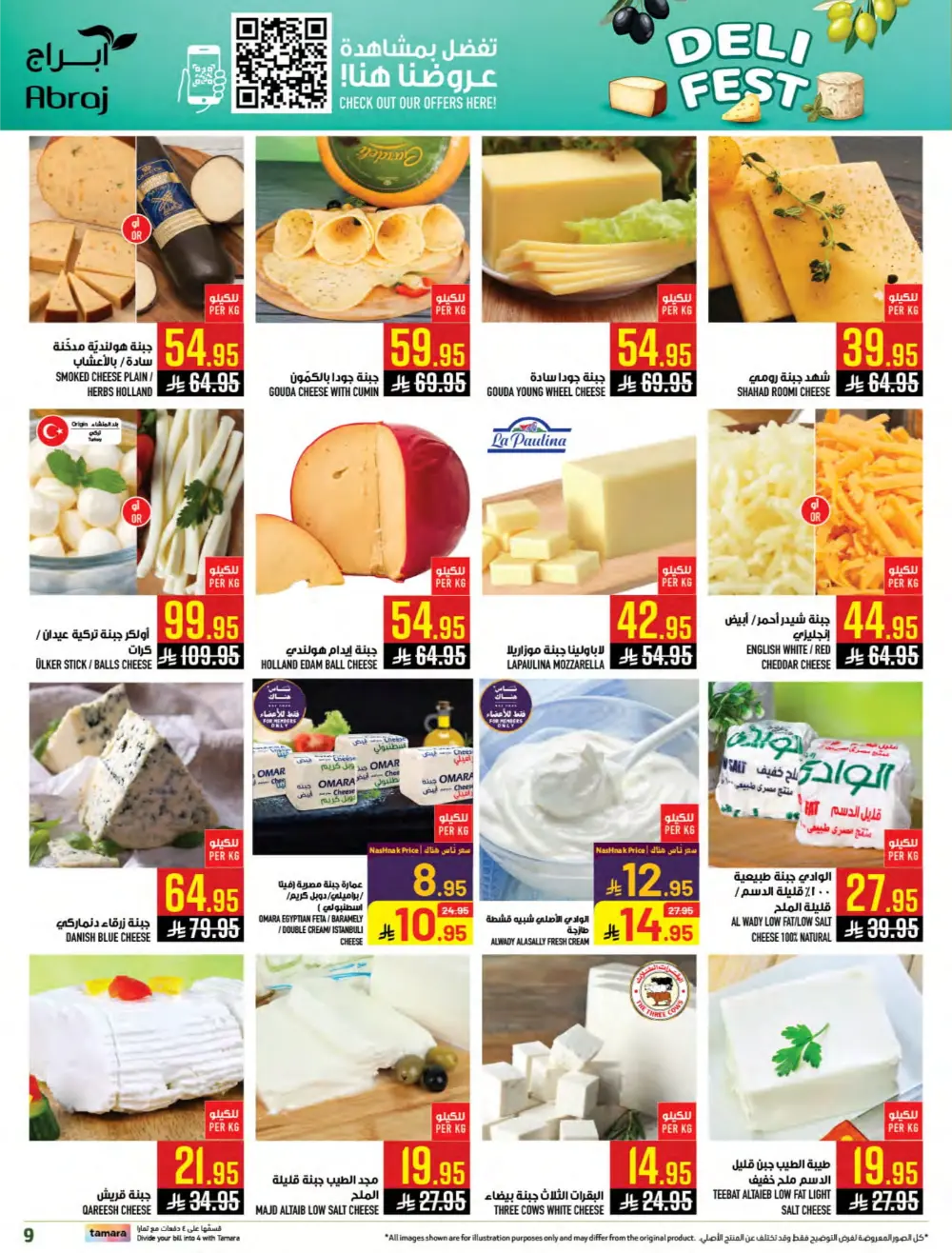 Weekly Grocery Savings