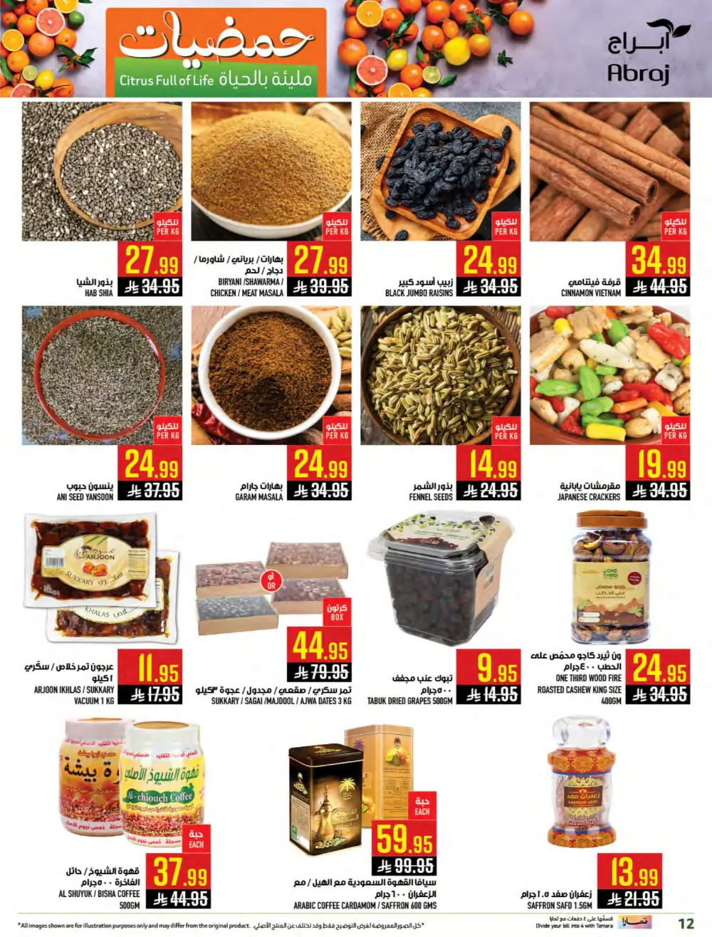 Weekly Grocery Savings